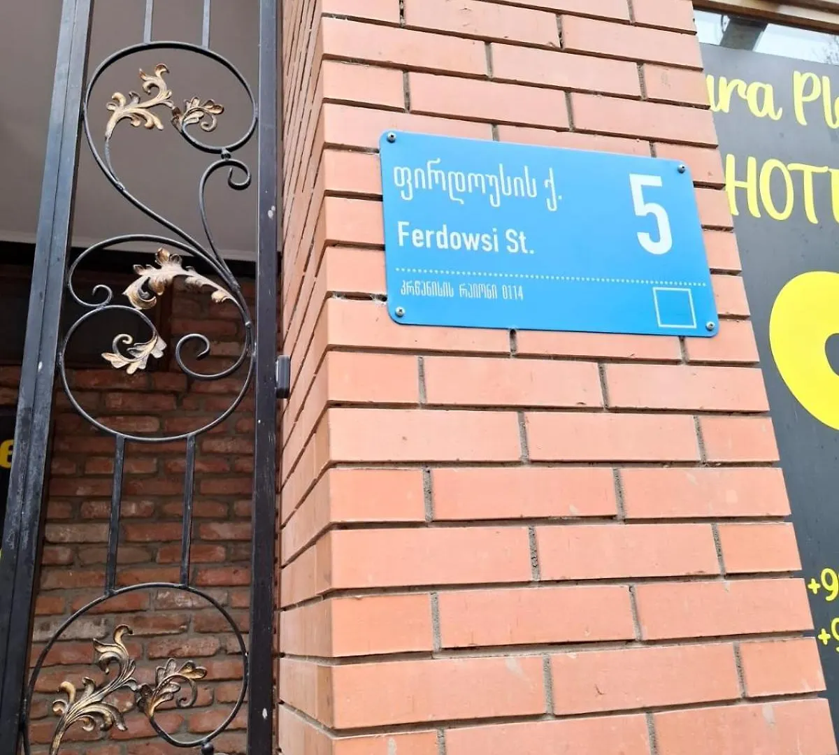 Noako Rooms Hotel Tbilisi