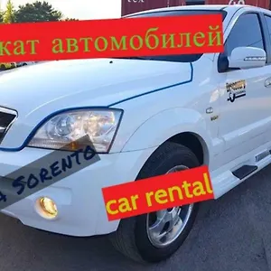 3* Отель Stal+